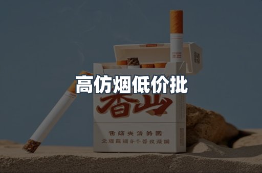 越南香烟系列